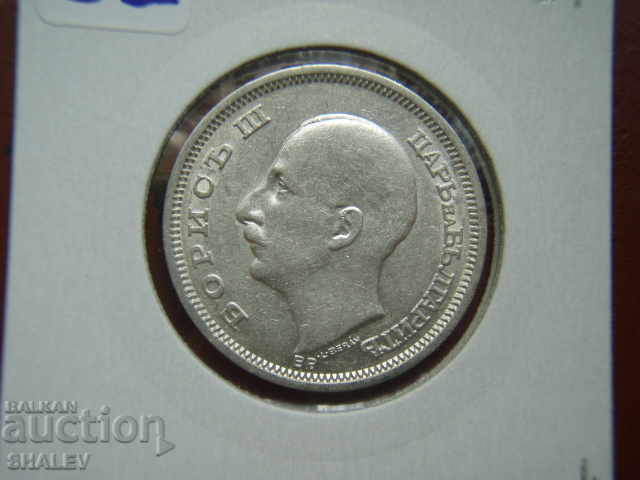 50 BGN 1930 Kingdom of Bulgaria (1) - XF/AU - 5 50 BGN 1930 Kingdom of Bulgaria (1) - XF/AU - 5
