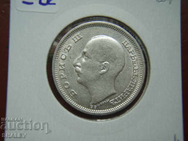 50 BGN 1930 Kingdom of Bulgaria (1) - XF/AU - 6 50 BGN 1930 Kingdom of Bulgaria (1) - XF/AU - 6