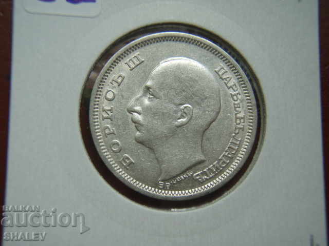 50 BGN 1930 Kingdom of Bulgaria (1) - XF/AU - 7 50 BGN 1930 Kingdom of Bulgaria (1) - XF/AU - 7