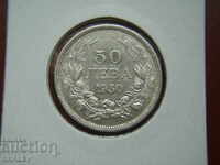 50 BGN 1930 Kingdom of Bulgaria (1) - XF/AU