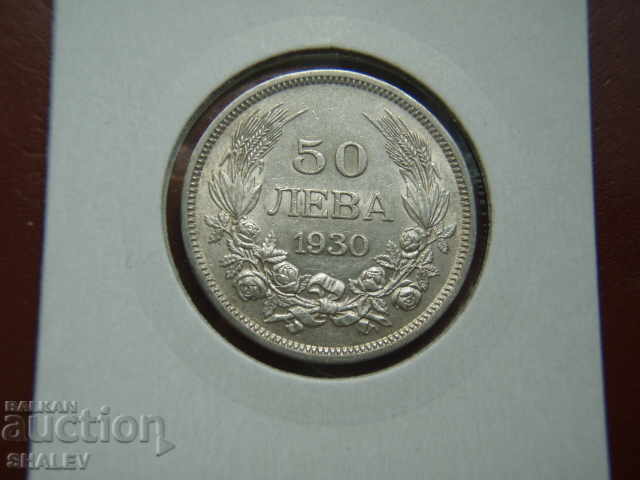 50 BGN 1930 Kingdom of Bulgaria (2) - XF/AU with price 70.89 BGN | € 36.25