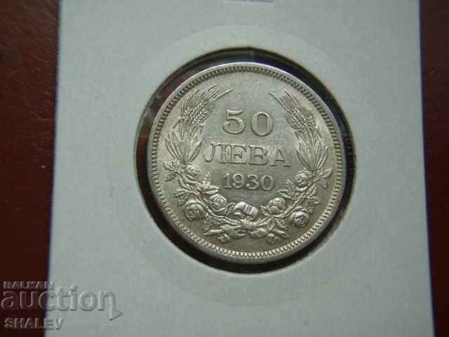 Delivery of 50 BGN 1930 Kingdom of Bulgaria (2) - XF/AU
