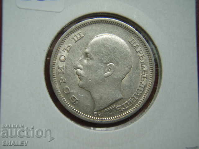 50 BGN 1930 Regatul Bulgariei (2) - XF/AU - 5 50 BGN 1930 Regatul Bulgariei (2) - XF/AU - 5