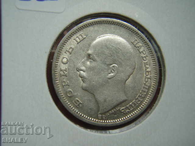 50 BGN 1930 Kingdom of Bulgaria (2) - XF/AU - 6