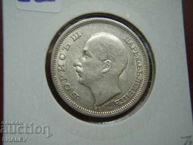 50 BGN 1930 Regatul Bulgariei (2) - XF/AU - 7 50 BGN 1930 Regatul Bulgariei (2) - XF/AU - 7