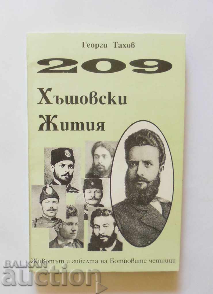 209 Biografii Hashov - Georgi Tahov 1996