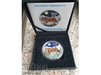 1 ΟΥΓΓΙΑ ΑΣΗΜΙ -ΠΙΣΤΟΠΟΙΗΤΙΚΟ- Έγχρωμο