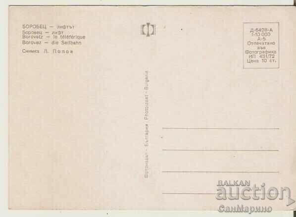 Card Bulgaria Borovets Lift 1** with price 0.80 BGN | € 0.41 Card Bulgaria Borovets Lift 1** with price 0.80 BGN | € 0.41