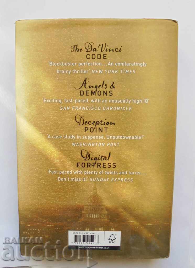 The Lost Symbol - Dan Brown 2009 with price 15.00 BGN | € 7.67 The Lost Symbol - Dan Brown 2009 with price 15.00 BGN | € 7.67