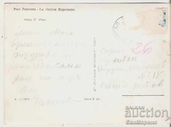 Map Bulgaria Ropotamo River 15 * with price 0.50 BGN | € 0.26 Map Bulgaria Ropotamo River 15 * with price 0.50 BGN | € 0.26