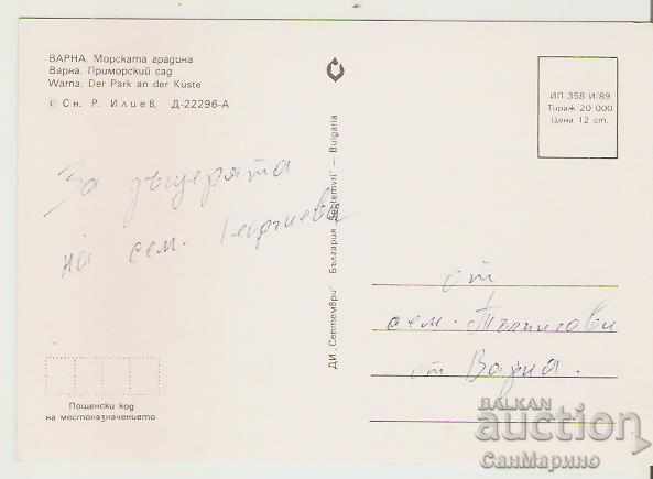 Map Bulgaria Varna Sea Garden 13 * with price 0.80 BGN | € 0.41 Map Bulgaria Varna Sea Garden 13 * with price 0.80 BGN | € 0.41