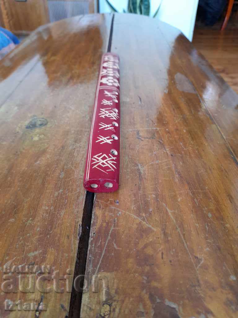 Auction  Old rascal, duduk, whistle