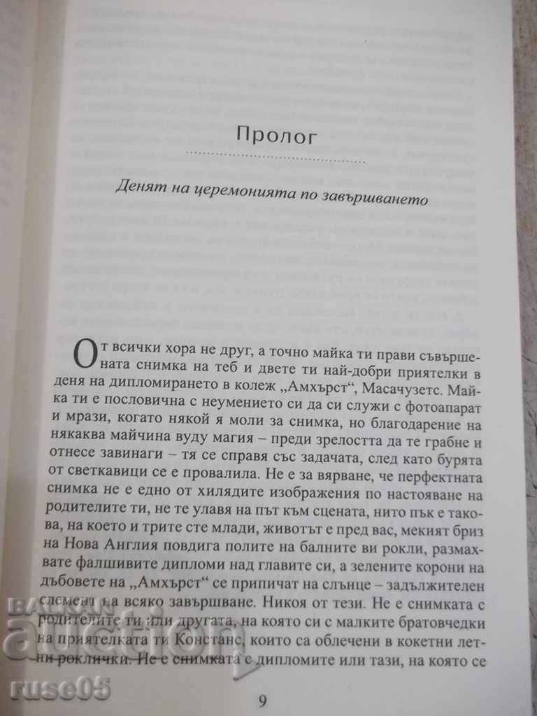 Auction Book "Map to you - JP Moninger" - 360 p. Auction Book "Map to you - JP Moninger" - 360 p.