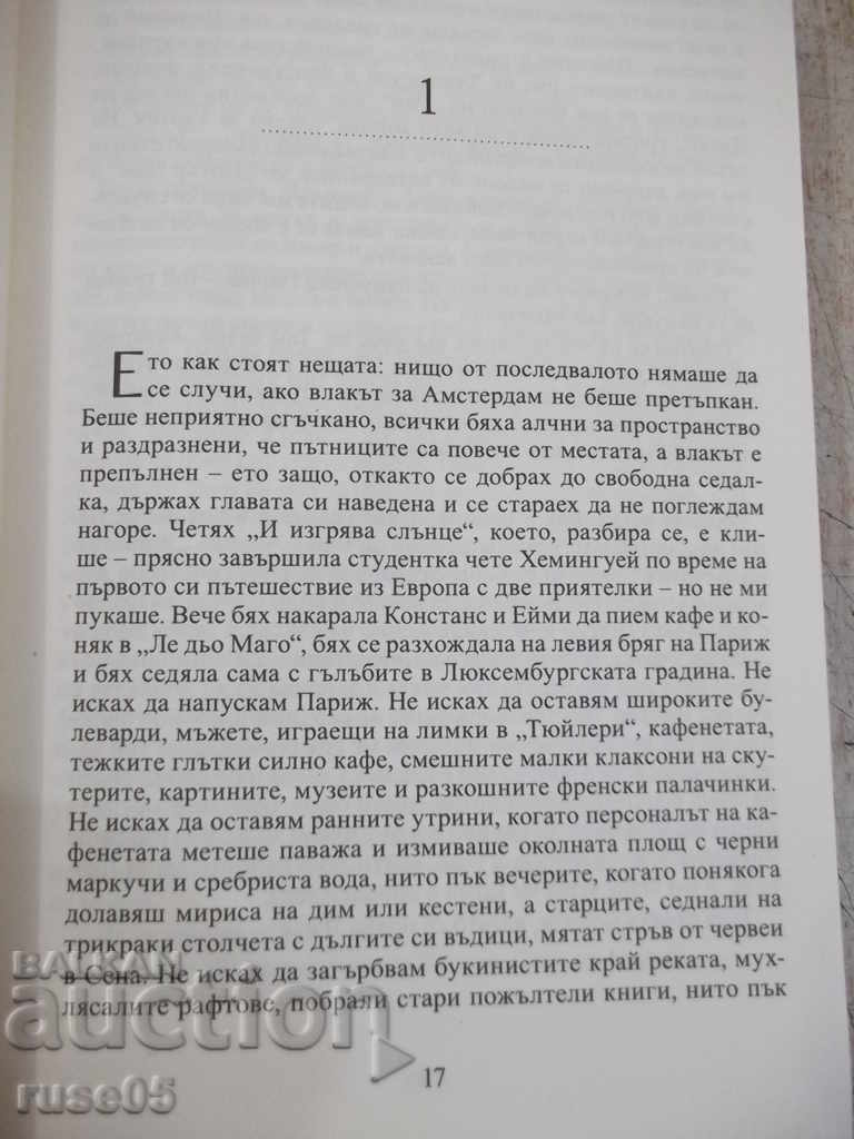 Delivery of Book "Map to you - JP Moninger" - 360 p. Delivery of Book "Map to you - JP Moninger" - 360 p.