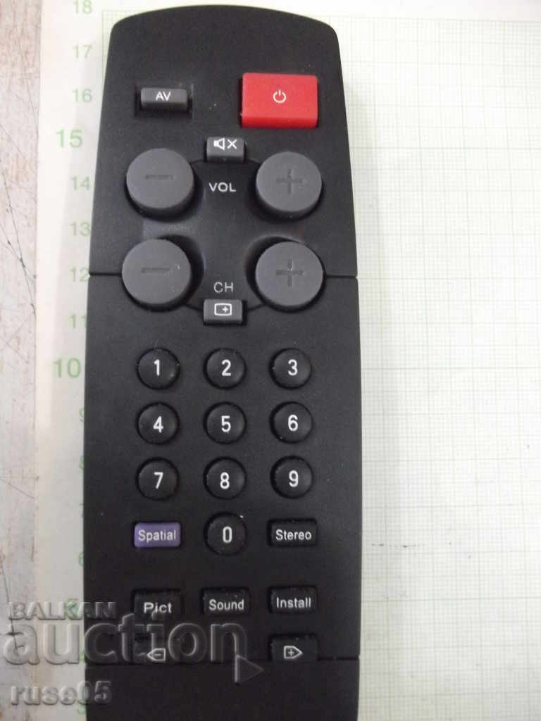 Дистанционно работещо - 46 с цена 5.00 лв. | € 2.56 Дистанционно работещо - 46 с цена 5.00 лв. | € 2.56