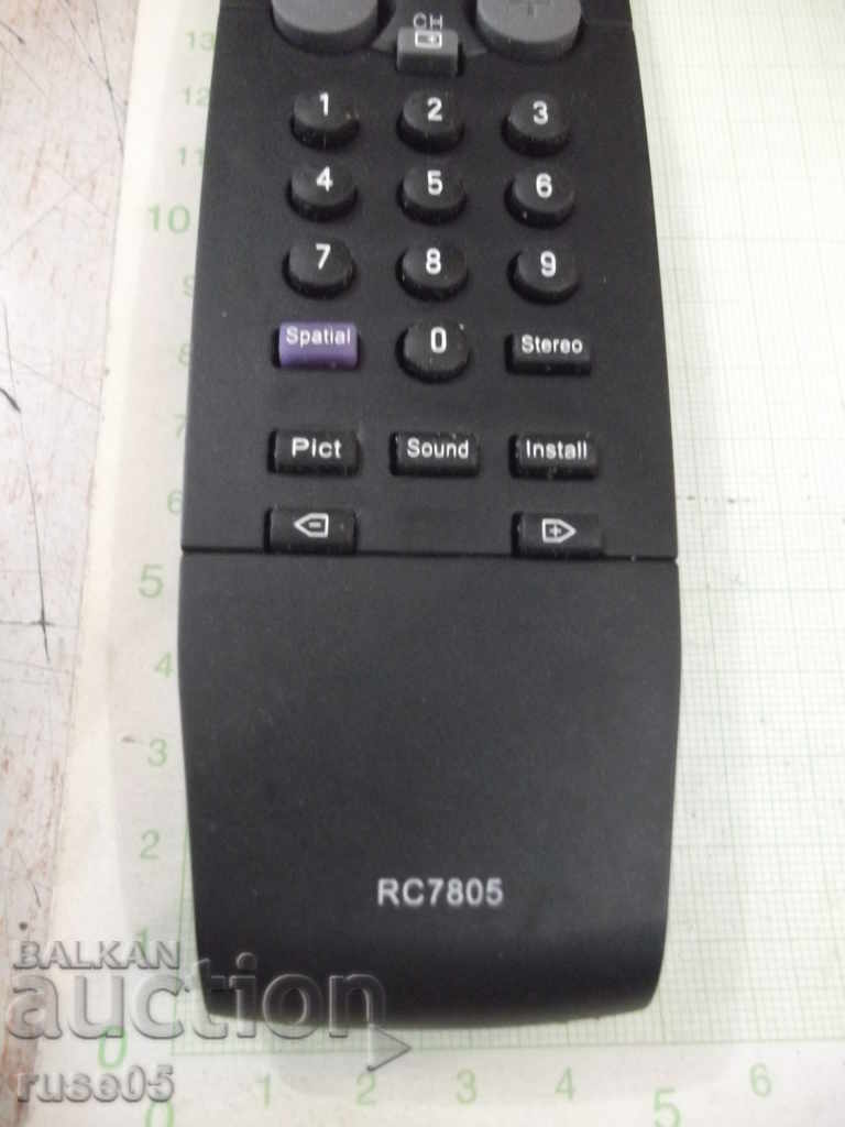 Аукцион Дистанционно работещо - 46 Аукцион Дистанционно работещо - 46