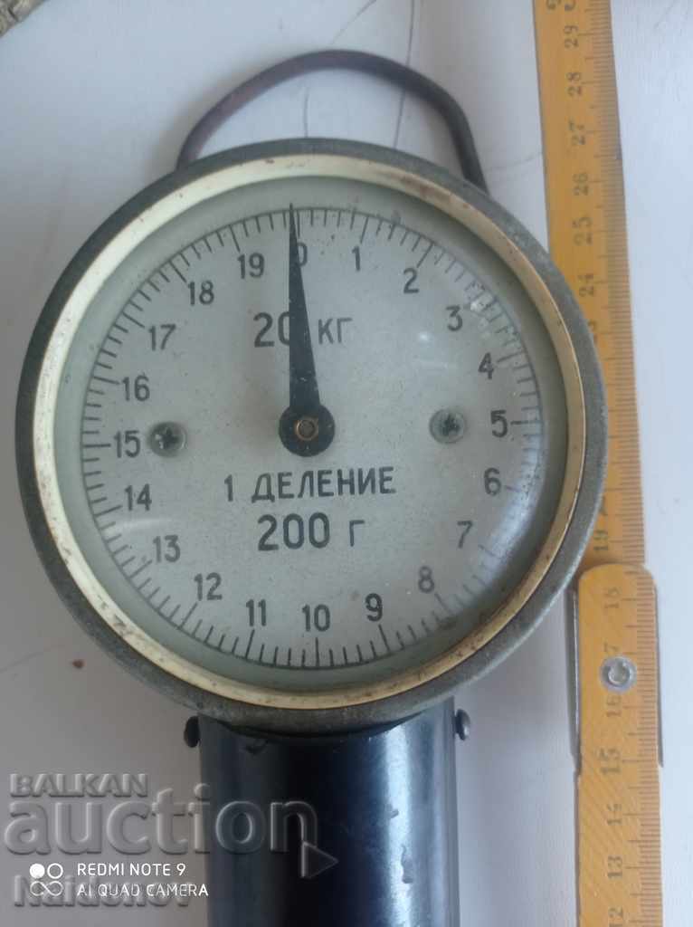 Μέτρο ζύγισης από Soc 20 κιλά. ΕΣΣΔ ΧΕΙΜΩΝΑΣ με τιμή 40.00 BGN | € 20.45 Μέτρο ζύγισης από Soc 20 κιλά. ΕΣΣΔ ΧΕΙΜΩΝΑΣ με τιμή 40.00 BGN | € 20.45