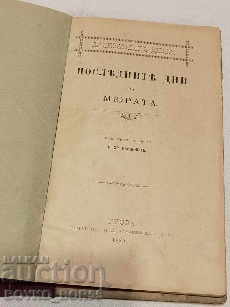 Old Royal Book The Last Days of the Mura 1889