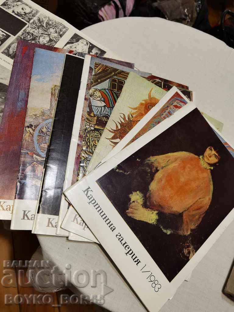 Nine Magazines Picture Gallery since 1983 with price 49.00 BGN | € 25.05
