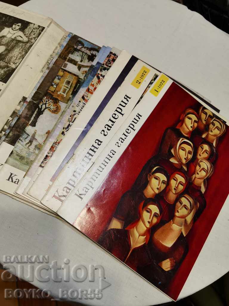 Nine Magazines Picture Gallery from 1972 with price 49.00 BGN | € 25.05 Nine Magazines Picture Gallery from 1972 with price 49.00 BGN | € 25.05