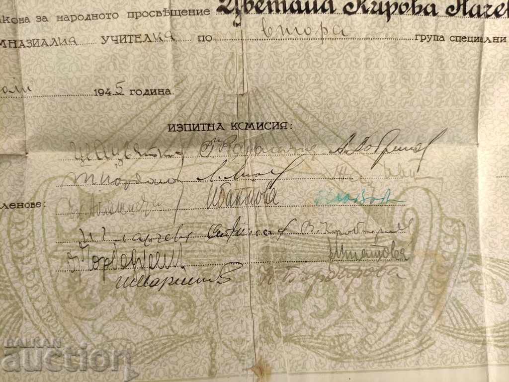 Diploma of the Institute for Junior High School Teachers Plovdiv 1945 with price 50.00 BGN | € 25.56 Diploma of the Institute for Junior High School Teachers Plovdiv 1945 with price 50.00 BGN | € 25.56