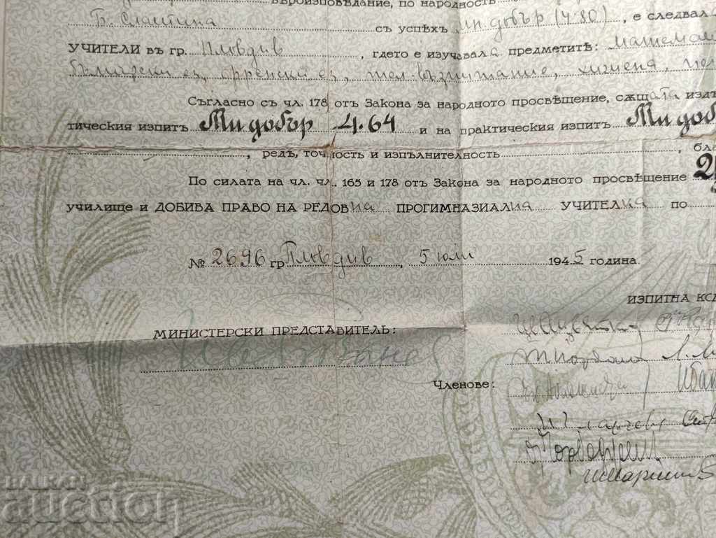 Auction Diploma of the Institute for Junior High School Teachers Plovdiv 1945 Auction Diploma of the Institute for Junior High School Teachers Plovdiv 1945