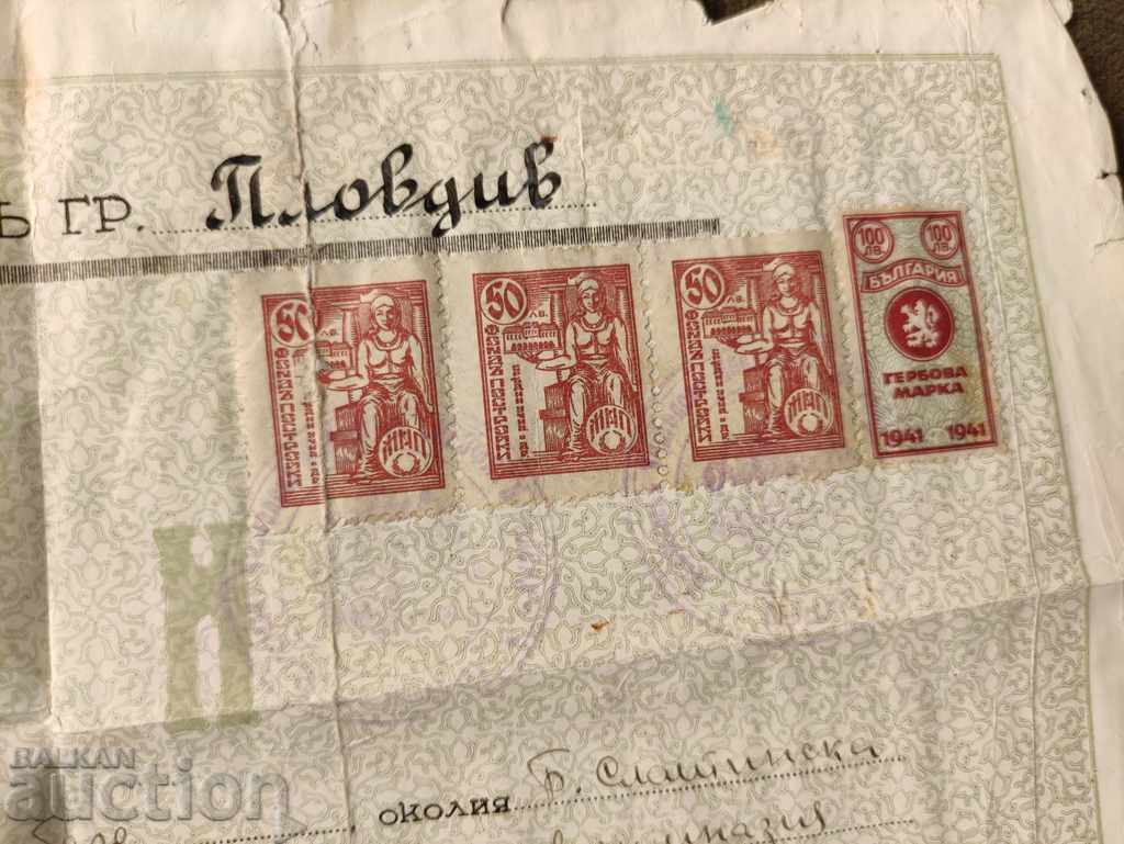 Delivery of Diploma of the Institute for Junior High School Teachers Plovdiv 1945 Delivery of Diploma of the Institute for Junior High School Teachers Plovdiv 1945