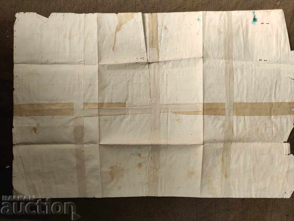 Diploma of the Institute for Junior High School Teachers Plovdiv 1945 - 5 Diploma of the Institute for Junior High School Teachers Plovdiv 1945 - 5