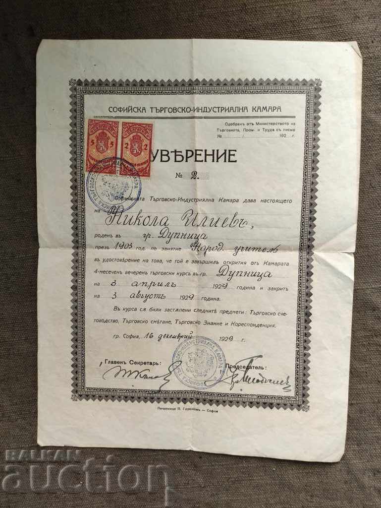 Certificat Camera de Comerț și Industrie Sofia din 1929
