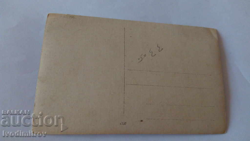 Photo Officers and soldiers in front of the 1917 PSV camp with price 6.65 BGN | € 3.40 Photo Officers and soldiers in front of the 1917 PSV camp with price 6.65 BGN | € 3.40