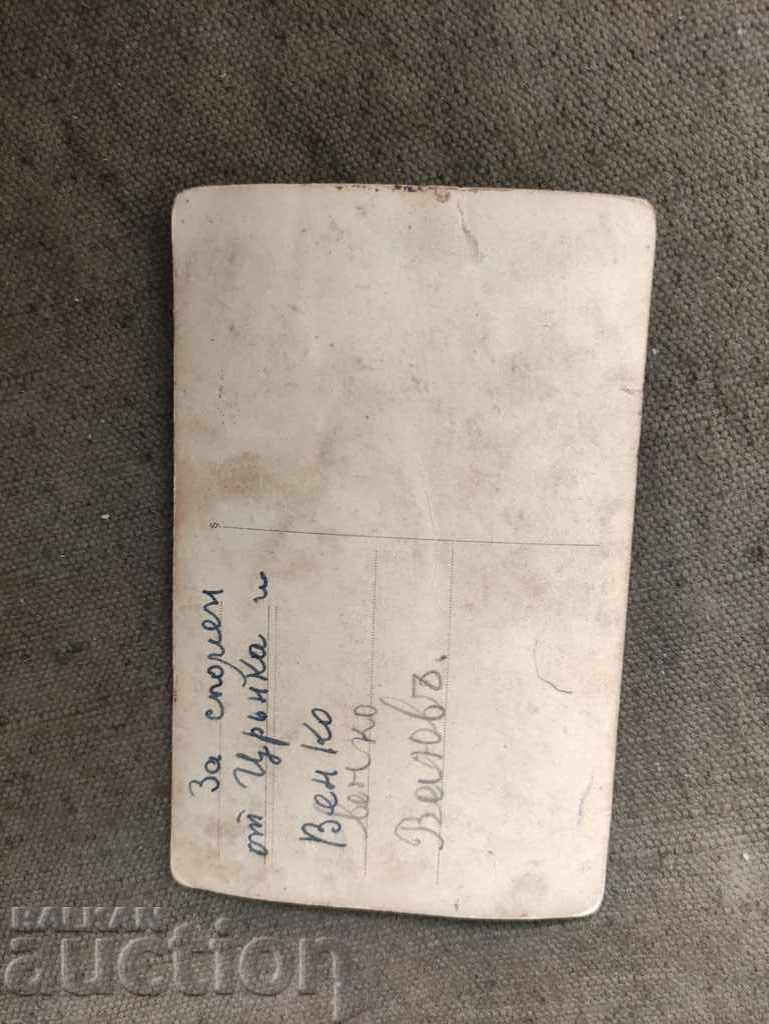 Militar, sabie, curea. cu preț 28.00 BGN | € 14.32