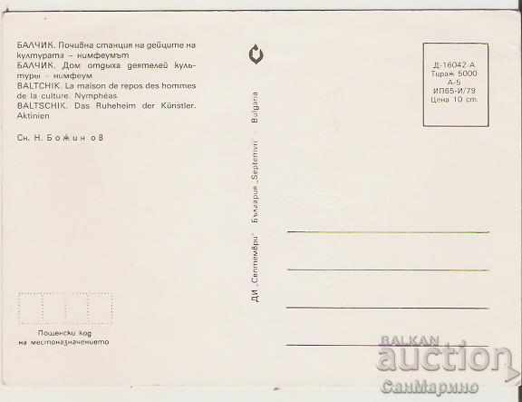 Postcard Bulgaria Balchik Starting station of cult. workers 7 * with price 0.80 BGN | € 0.41 Postcard Bulgaria Balchik Starting station of cult. workers 7 * with price 0.80 BGN | € 0.41