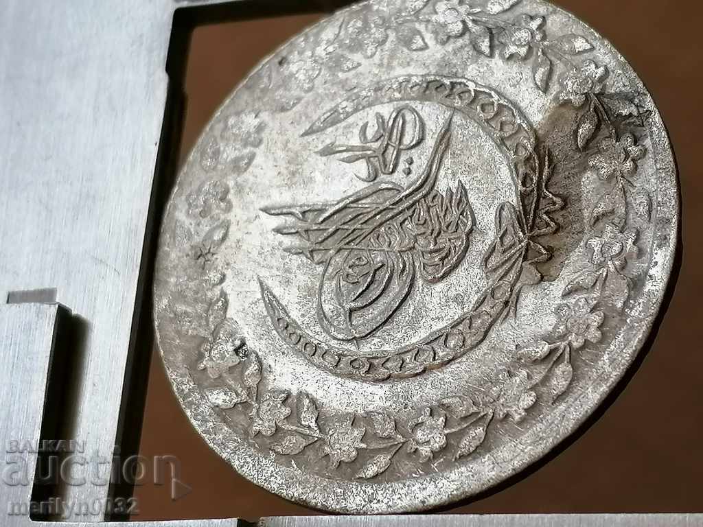 Delivery of Ottoman coin 7.2 grams silver 465/1000 Mahmud 2nd Delivery of Ottoman coin 7.2 grams silver 465/1000 Mahmud 2nd