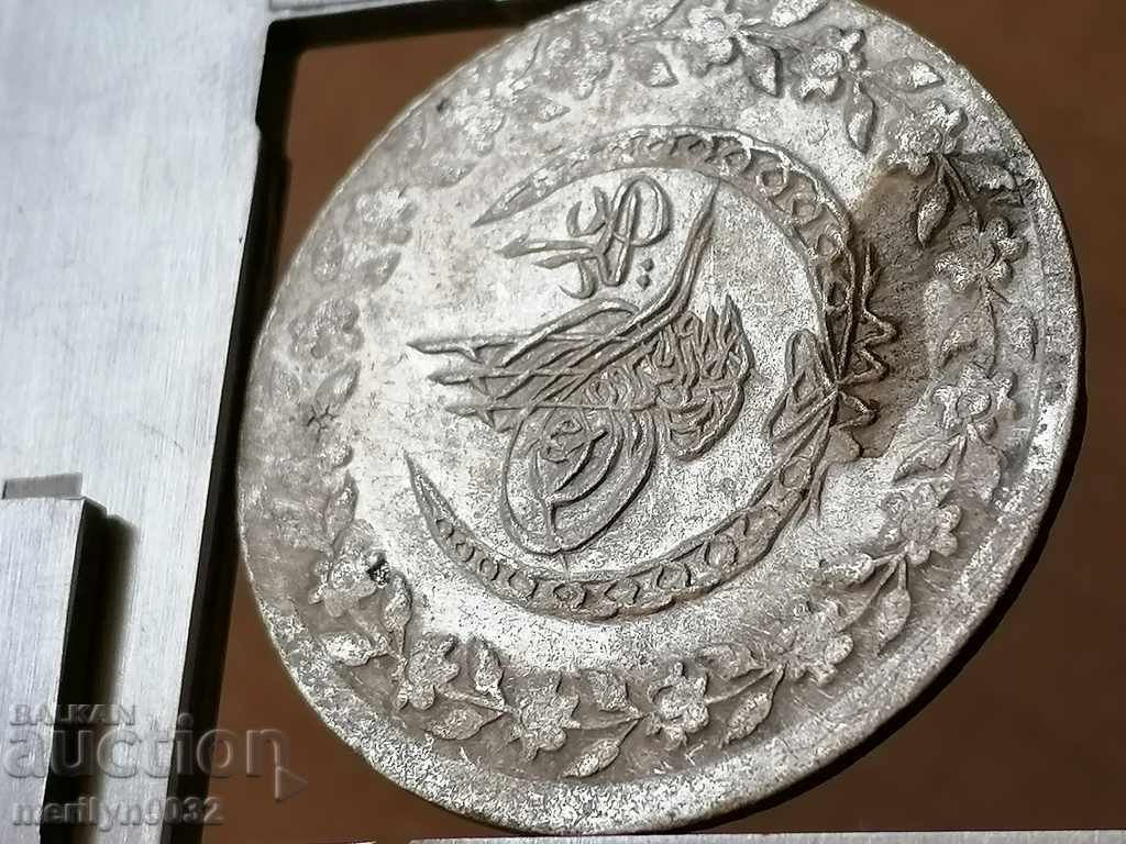 Ottoman coin 7.2 grams silver 465/1000 Mahmud 2nd - 6 Ottoman coin 7.2 grams silver 465/1000 Mahmud 2nd - 6