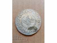 Monedă otomană 7,2 grame argint 465/1000 Mahmud 2
