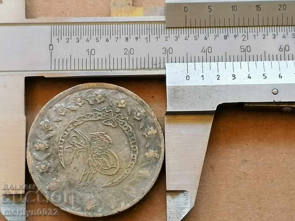 Delivery of Ottoman coin 8.1 grams of silver 465/1000 Mahmud 2nd Delivery of Ottoman coin 8.1 grams of silver 465/1000 Mahmud 2nd