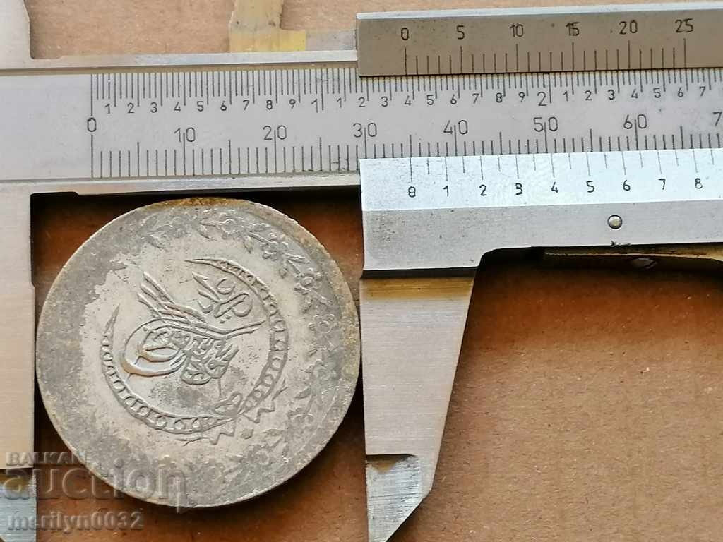 Auction Ottoman coin 7.3 grams of silver 465/1000 Mahmud 2nd Auction Ottoman coin 7.3 grams of silver 465/1000 Mahmud 2nd