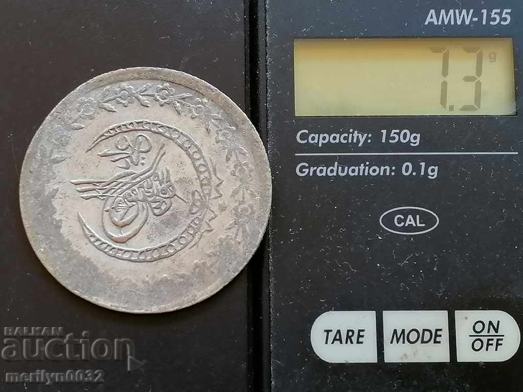 Delivery of Ottoman coin 7.3 grams of silver 465/1000 Mahmud 2nd Delivery of Ottoman coin 7.3 grams of silver 465/1000 Mahmud 2nd