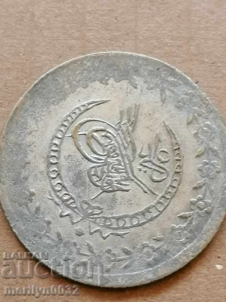 Monedă otomană 7,3 grame de argint 465/1000 Mahmud 2