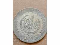 Monedă otomană 7,3 grame de argint 465/1000 Mahmud 2