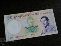 Банкнота - Бутан - 10 нгултрум UNC | 2006г.