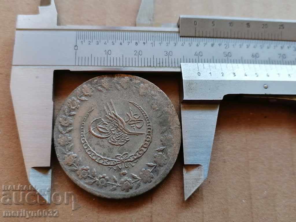 Auction  Ottoman Coin 16.4 grams silver 465/1000 Mahmud II