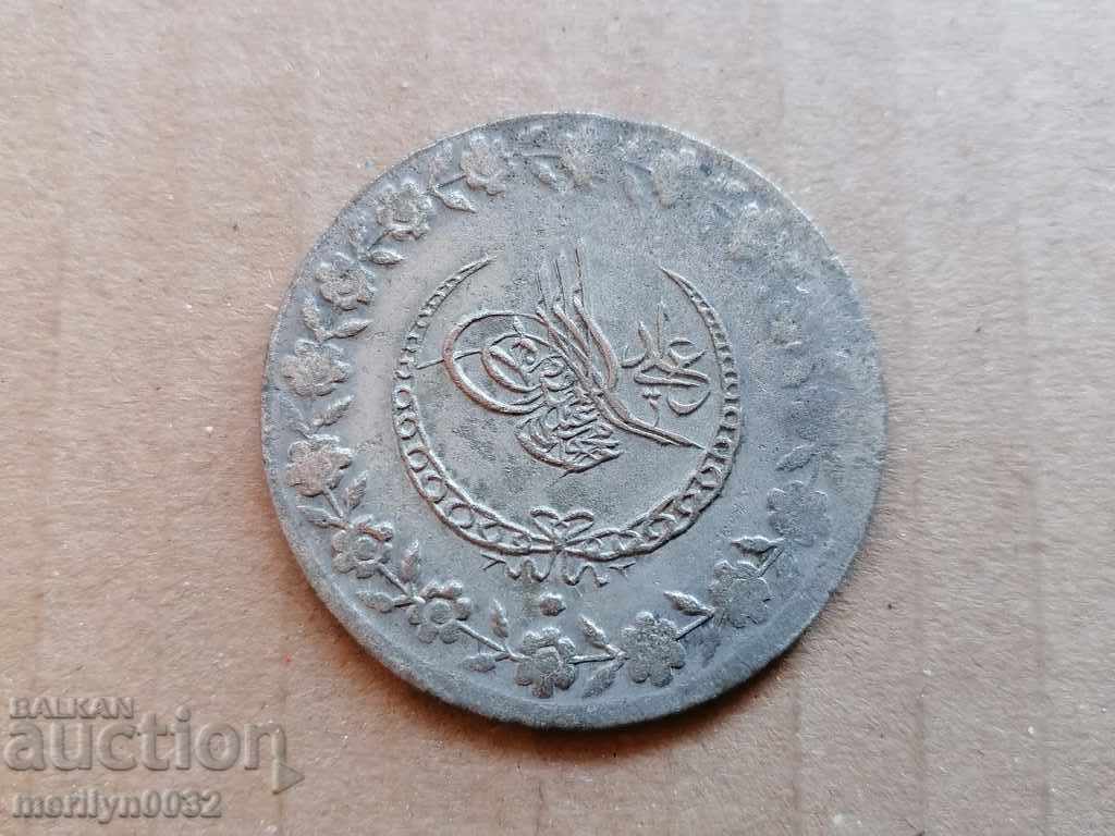 Ottoman coin 16.4 grams of silver 465/1000 Mahmud 2nd