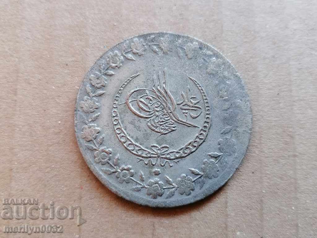 Ottoman Coin 16.4 grams silver 465/1000 Mahmud II