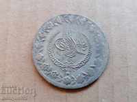 Monedă otomană 16,4 grame de argint 465/1000 Mahmud 2