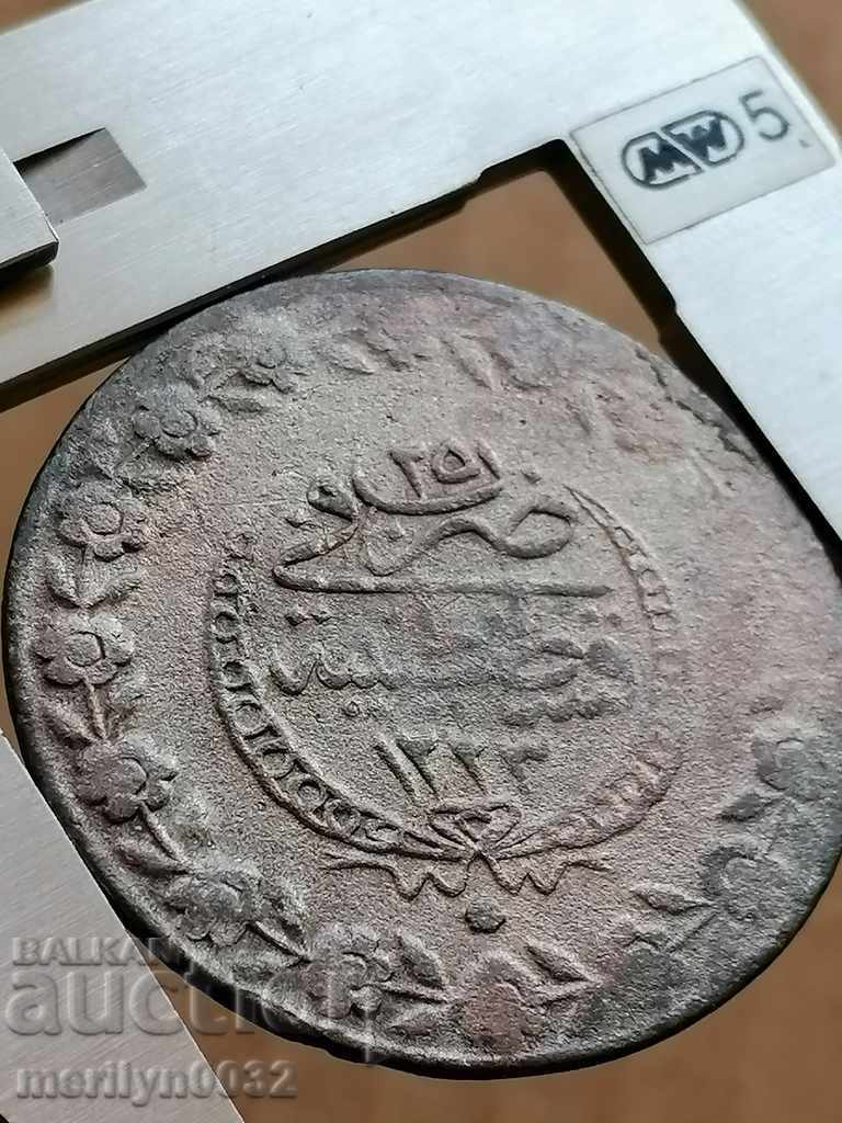 Ottoman coin 14.8 grams of silver 465/1000 Mahmud 2nd - 7 Ottoman coin 14.8 grams of silver 465/1000 Mahmud 2nd - 7