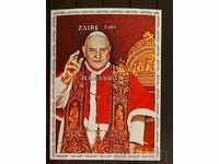 Ζαΐρ / Κονγκό 1979 Θρησκεία Πάπας Ιωάννης XXIII Block MNH