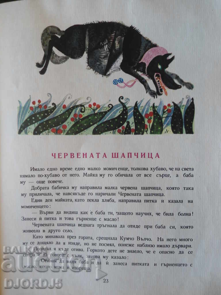 Charles Perrault, Tales - 5 Charles Perrault, Tales - 5