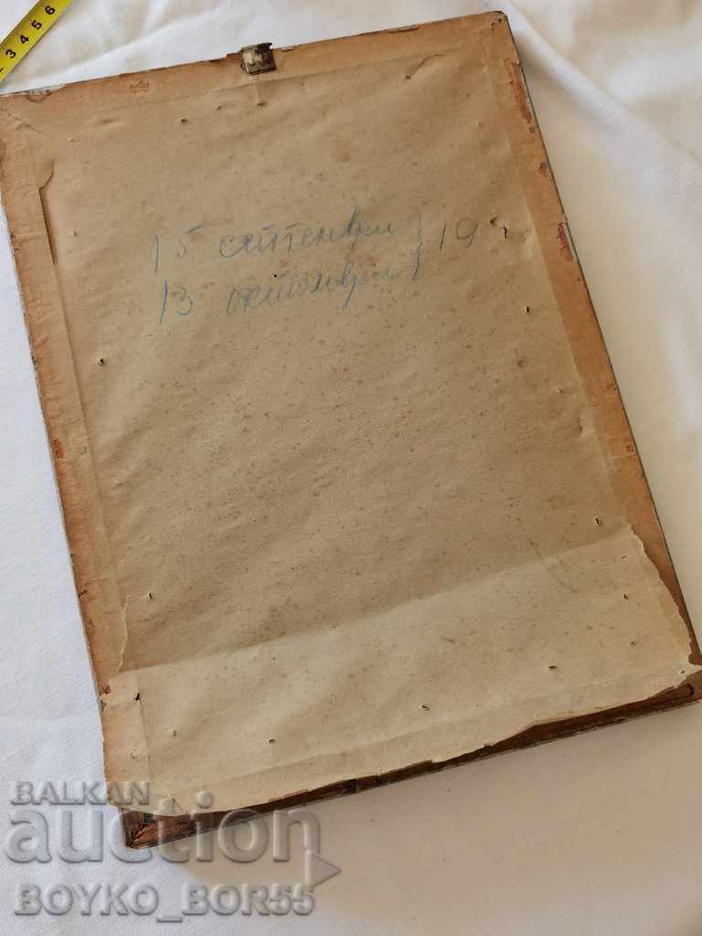Delivery of Ancient Painting Drawing 1919 Hood. Gradinarov, 30x21 cm. Delivery of Ancient Painting Drawing 1919 Hood. Gradinarov, 30x21 cm.