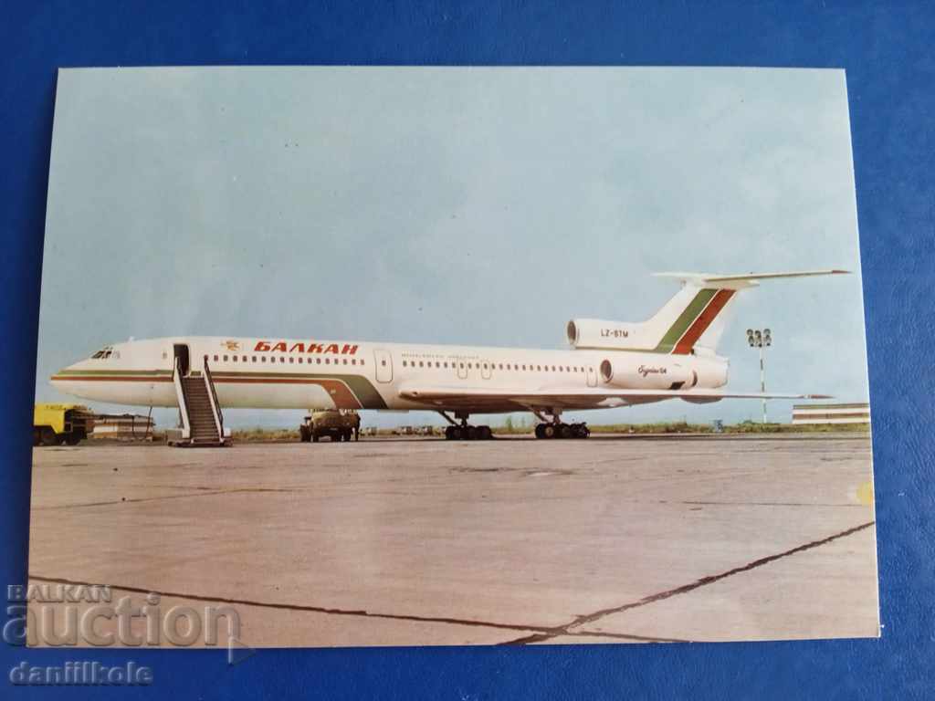 * $ * Y * $ * OLD P.K. - BURGAS AIRPORT TU-154 BALKANS * $ * Y * $ * with price 3.90 BGN | € 1.99 * $ * Y * $ * OLD P.K. - BURGAS AIRPORT TU-154 BALKANS * $ * Y * $ * with price 3.90 BGN | € 1.99